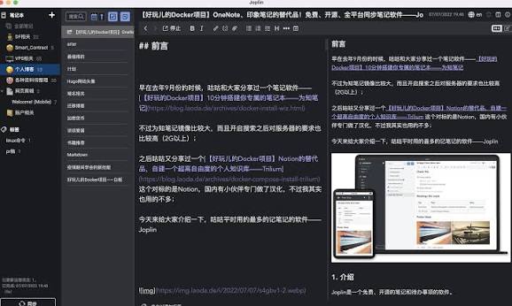 Joplin系列-07：从零编写你的第一个 Joplin 原生插件（Plugin）：从脚手架初始化到打包发布